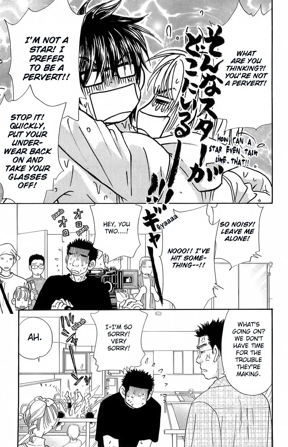 Kirara no Hoshi Chapter 3 7